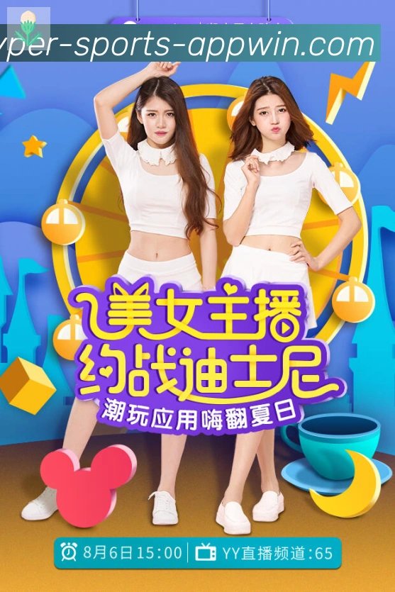赛事专题整合